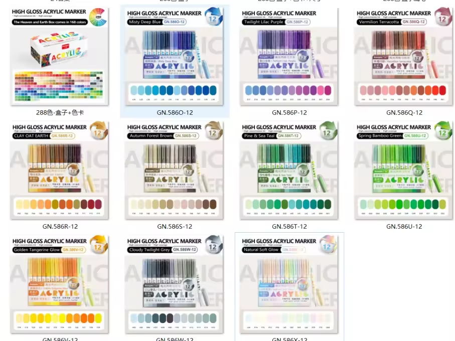 Guagna Acrylique Gel – Boîte de 12 Feutres