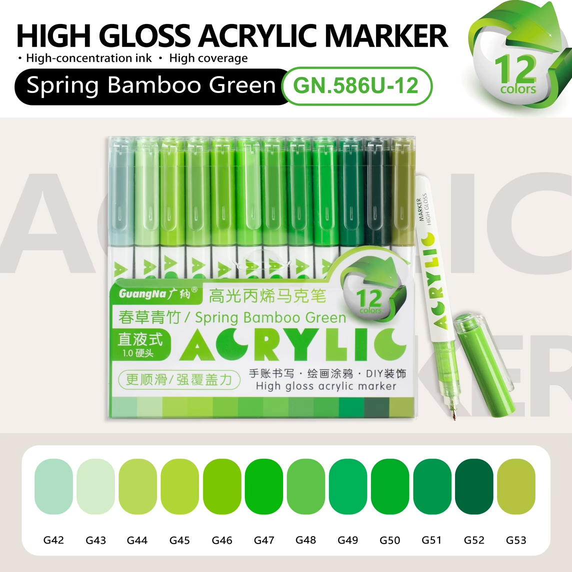 Guagna Acrylique Gel – Boîte de 12 Feutres