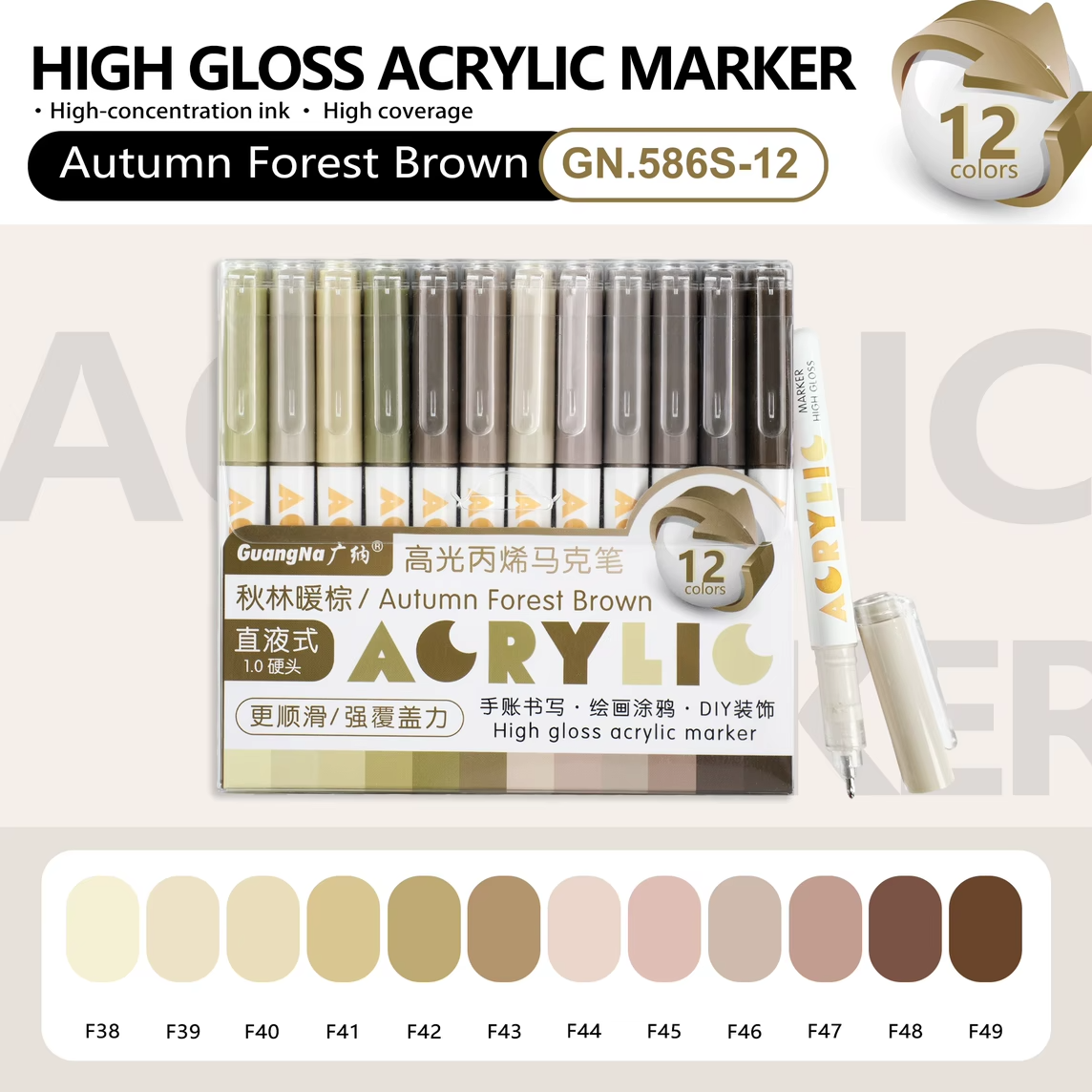Guagna Acrylique Gel – Boîte de 12 Feutres