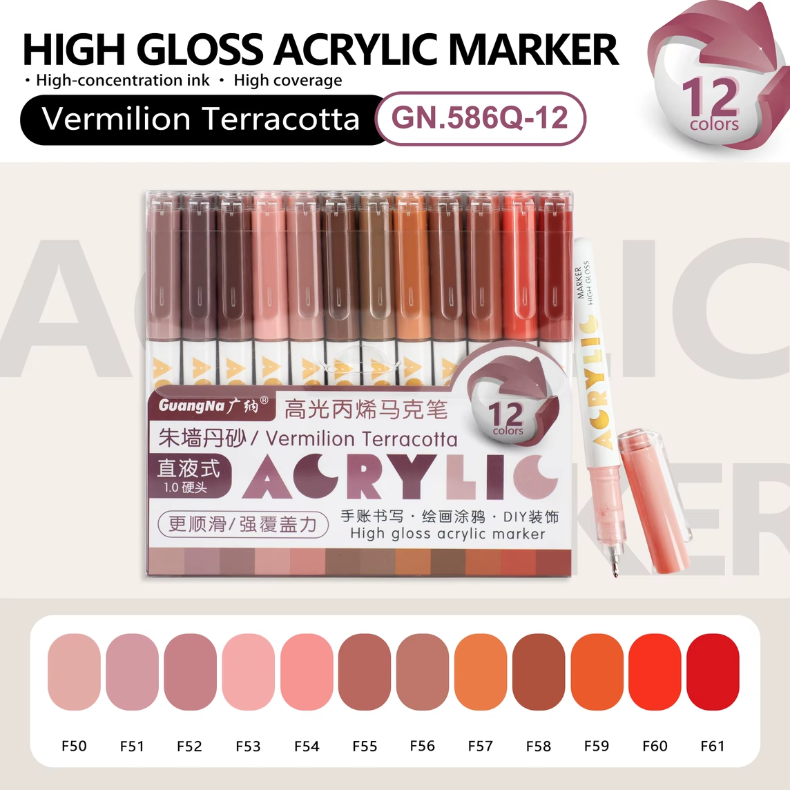 Guagna Acrylique Gel – Boîte de 12 Feutres