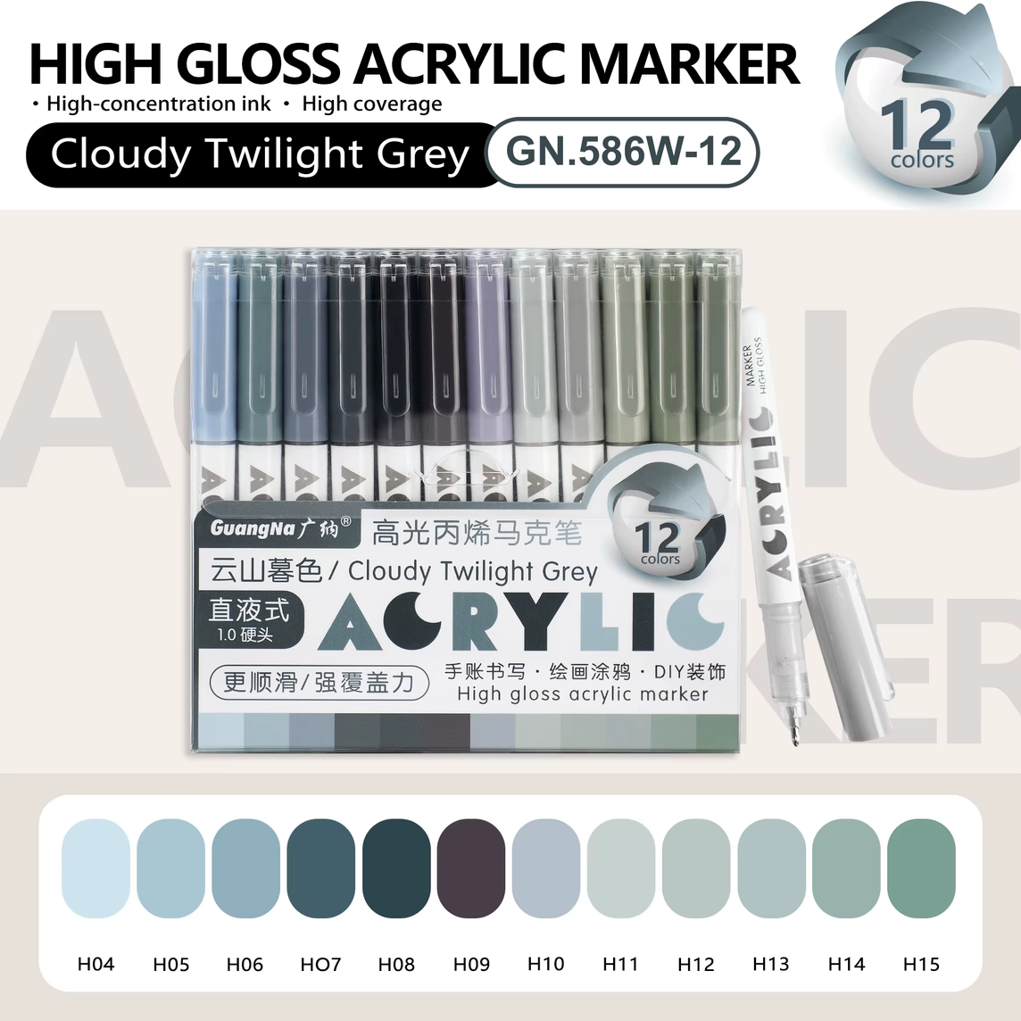 Guagna Acrylique Gel – Boîte de 12 Feutres