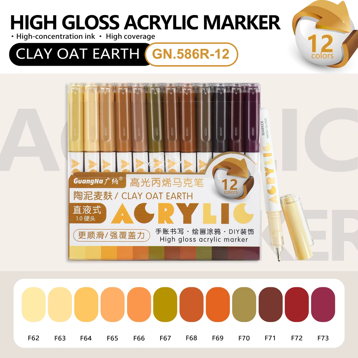 Guagna Acrylique Gel – Boîte de 12 Feutres