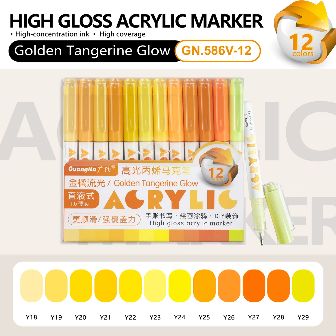 Guagna Acrylique Gel – Boîte de 12 Feutres