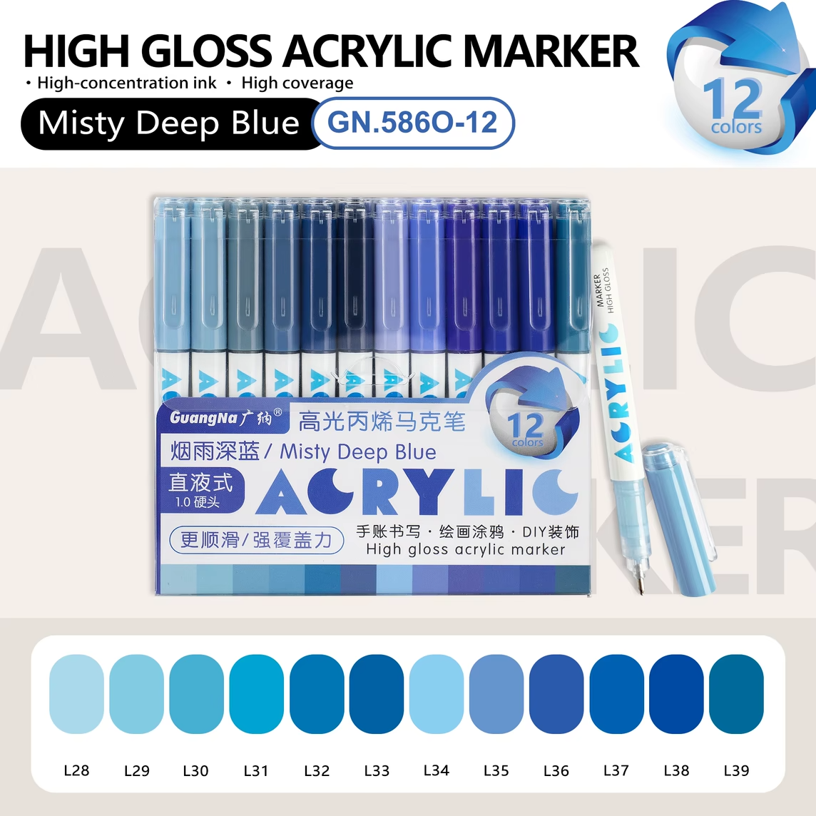 Guagna Acrylique Gel – Boîte de 12 Feutres