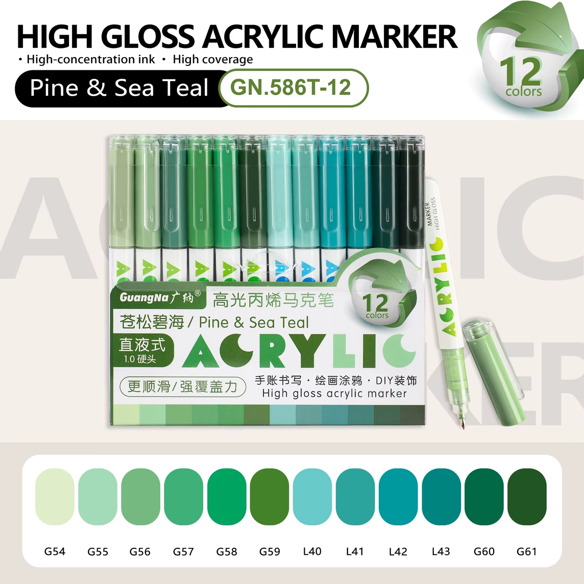 Guagna Acrylique Gel – Boîte de 12 Feutres